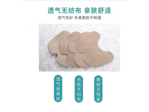 異形i貼頸椎貼批發(fā)代理定制定做醫(yī)院診所OEM