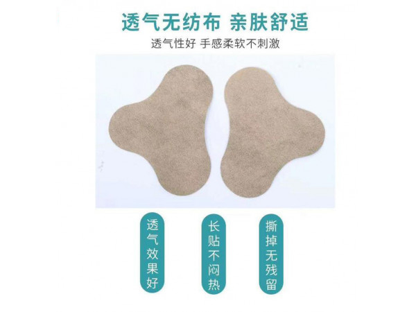 暖腰腿貼暖頸貼批發(fā)代理定制定做醫(yī)院診所OEM