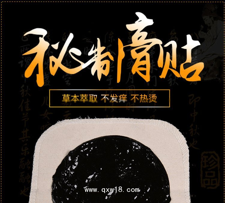 暖腰貼批發(fā)代理定制定做已于那診所OEM