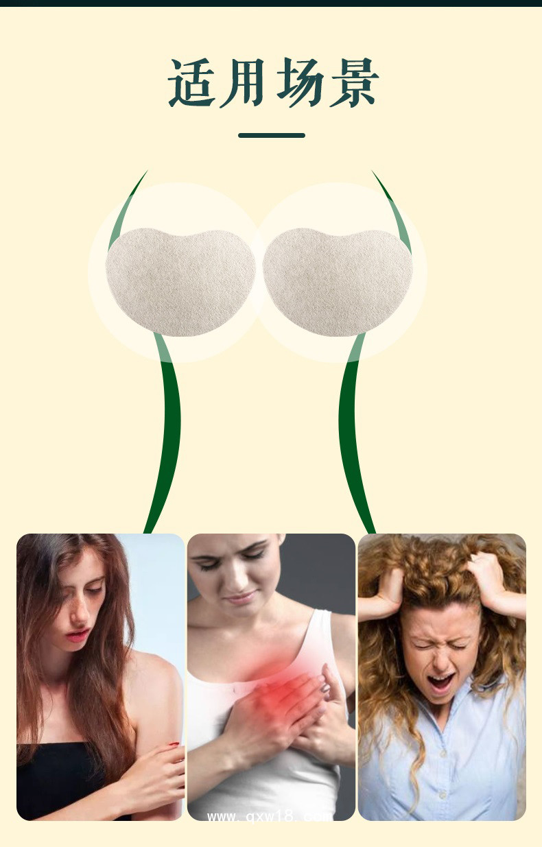 乳房部位貼批發(fā)代理定制定做醫(yī)院診所OEM