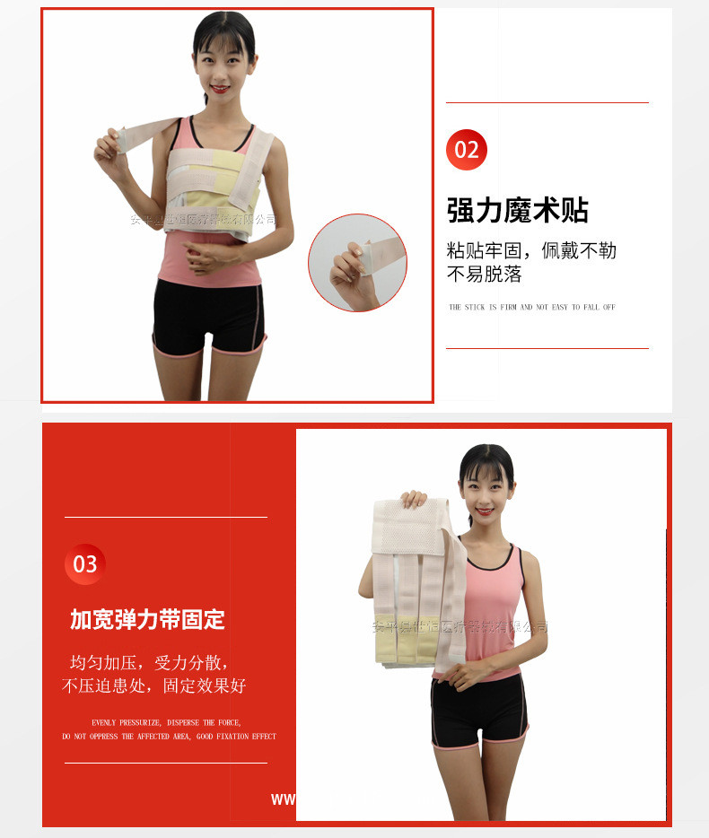 世康恒達(dá) 乳腺術(shù)后固定繃帶可調(diào)節(jié)胸部術(shù)后固定帶皮下積液彈力乳腺壓力繃帶