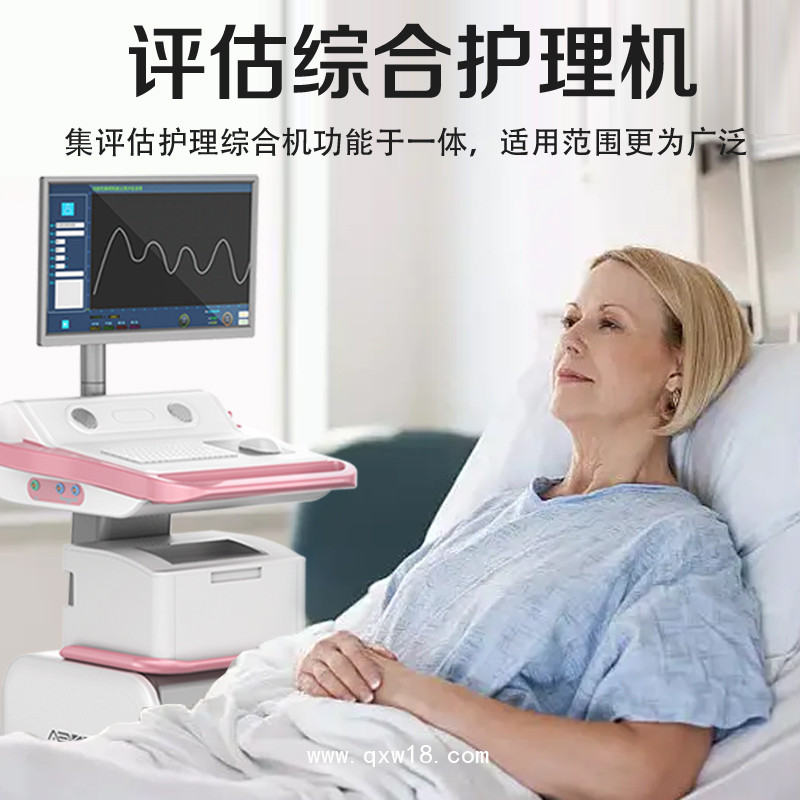 盆底肌修復(fù)儀 骨盆修復(fù)儀 盆底肌的儀器