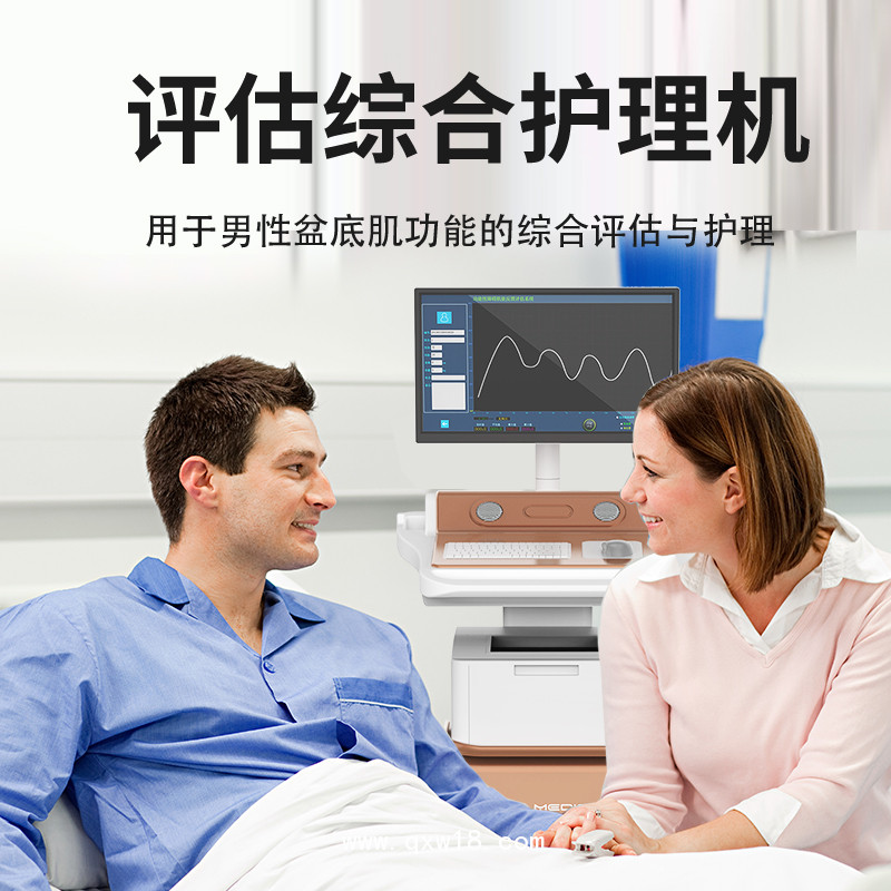 前列腺修復儀  肛腸理療儀 男科物理治療儀