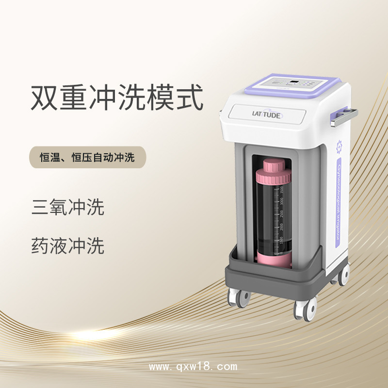 婦科臭氧護理儀 臭氧霧化治療儀 臭氧治療儀