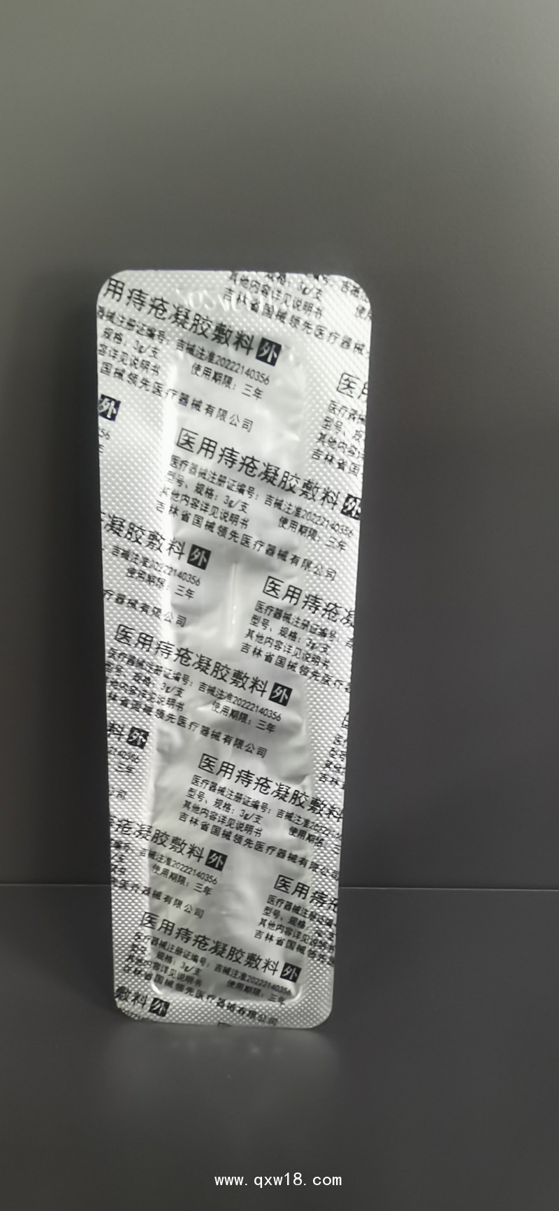 卡波姆痔瘡凝膠（可OEM貼牌代加工）