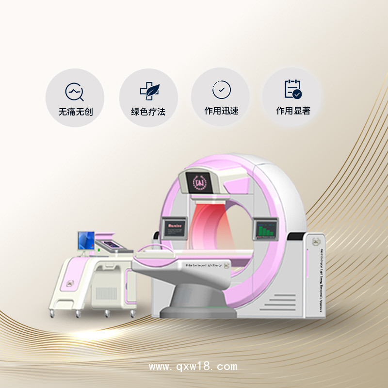 婦科宮頸炎癥治療儀供民營醫(yī)院 月子會所 產(chǎn)康機(jī)構(gòu)