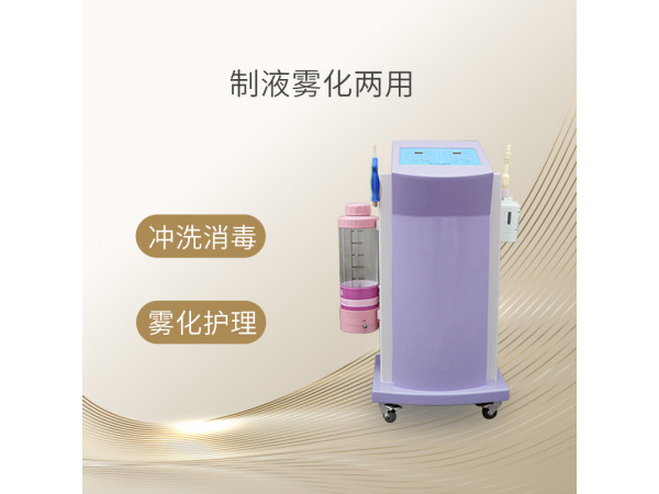 醫(yī)用臭氧沖洗器  臭氧沖洗器  婦科臭氧沖洗儀器