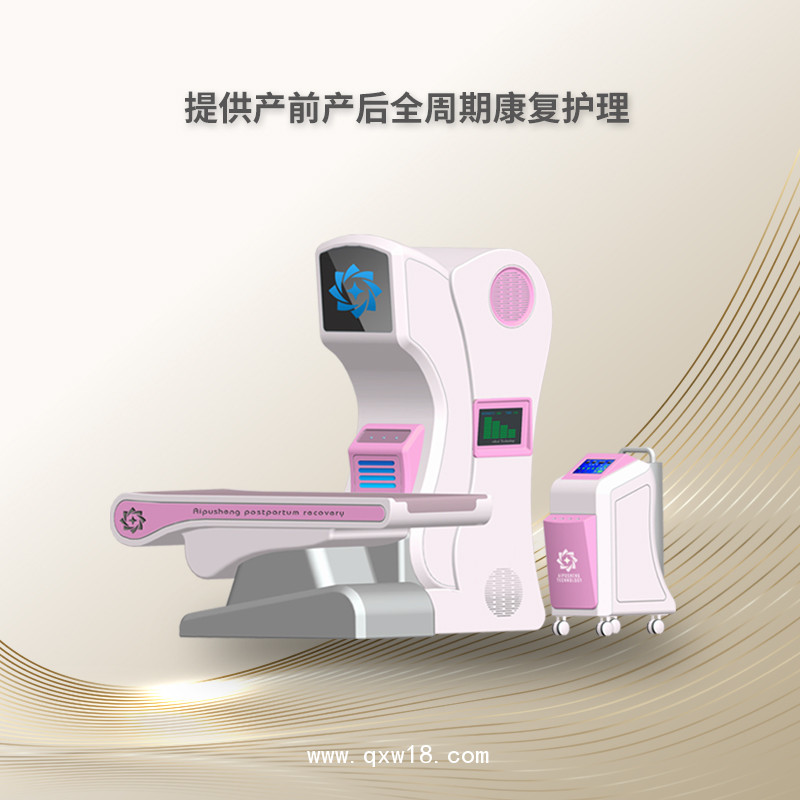 婦產(chǎn)科治療儀生產(chǎn)廠家  婦產(chǎn)科康復治療儀  婦產(chǎn)科治療儀