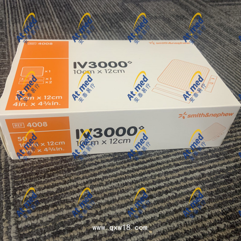 施樂輝 透明敷料 IV3000 Dressing  4008 、50片\盒
