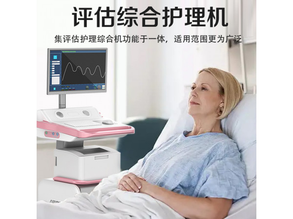 婦科盆底修復(fù)儀  產(chǎn)后盆腔修復(fù)儀器  產(chǎn)后盆底儀器