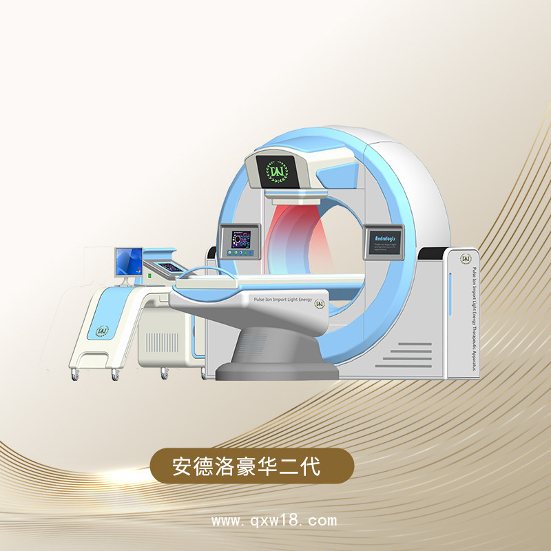 前列腺物理儀器 前列腺護(hù)理儀 男性疾病理療儀