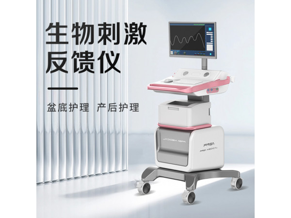 盆底治療儀器 產(chǎn)后盆底修復(fù)儀器  盆底肌理療儀