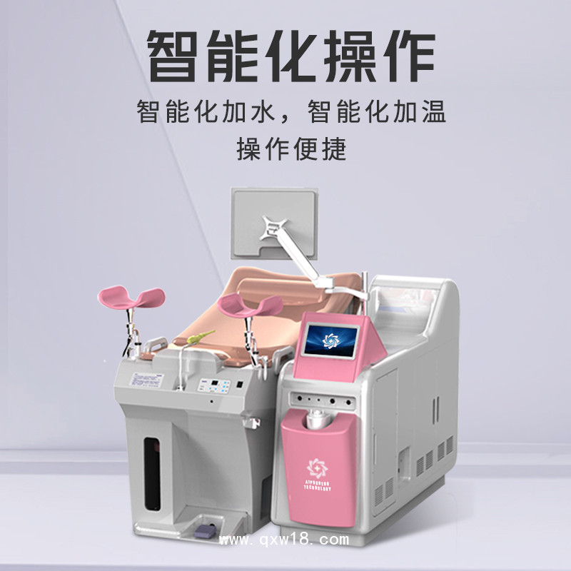 臭氧治療儀器  婦科臭氧沖洗儀  臭氧護理儀