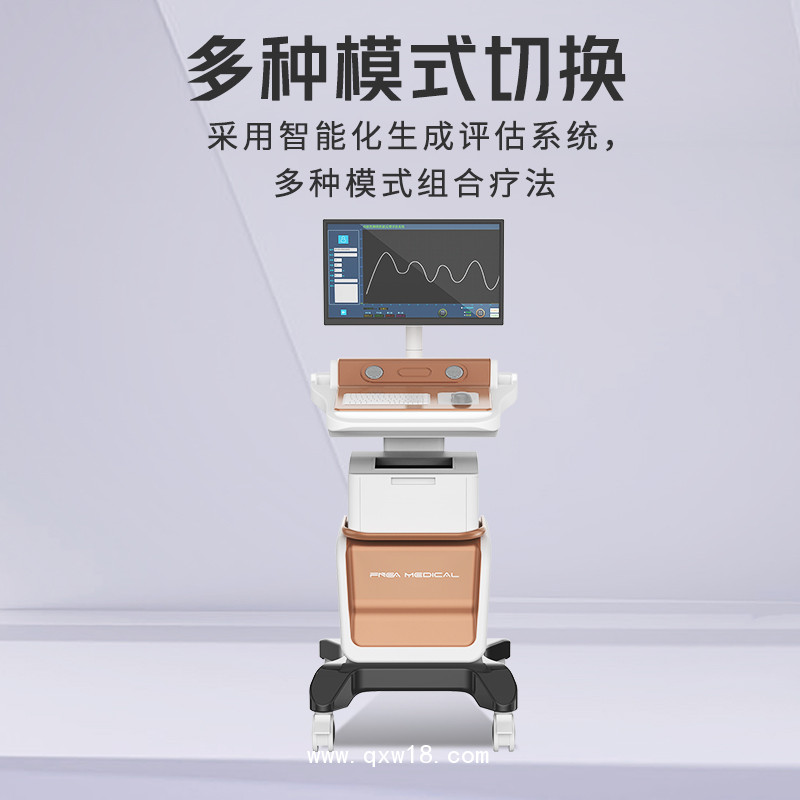 前列腺炎治療儀  男科疾病護理儀 前列腺物理儀