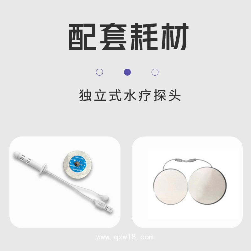 前列腺炎治療儀  男科疾病護理儀 前列腺物理儀