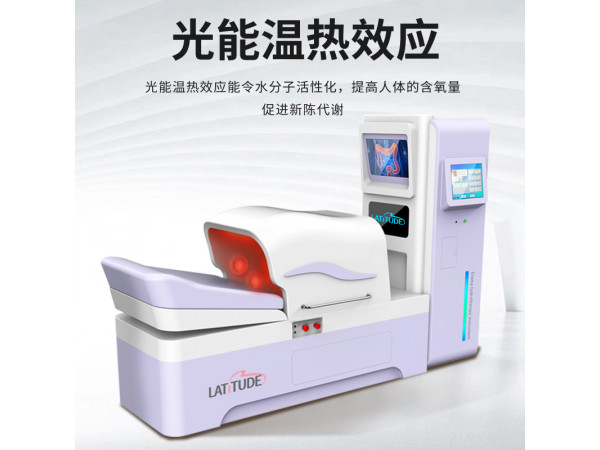腸道水療儀美容 潔腸水療儀供產(chǎn)康機構(gòu) 腸道水療設(shè)備