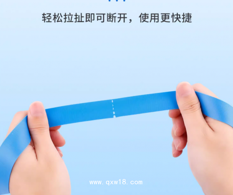 點(diǎn)連式一次性止血帶