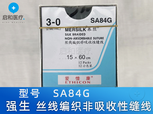 強(qiáng)生ETHICON 絲線編織非吸收性縫線 SA84G 慕絲線