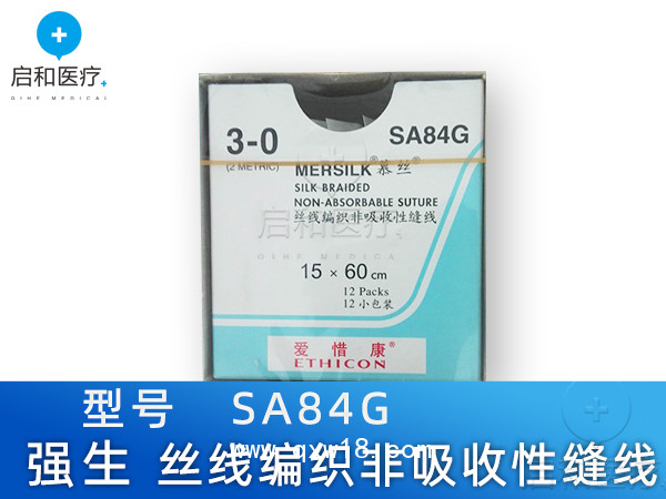 強生ETHICON 絲線編織非吸收性縫線 SA84G 慕絲線