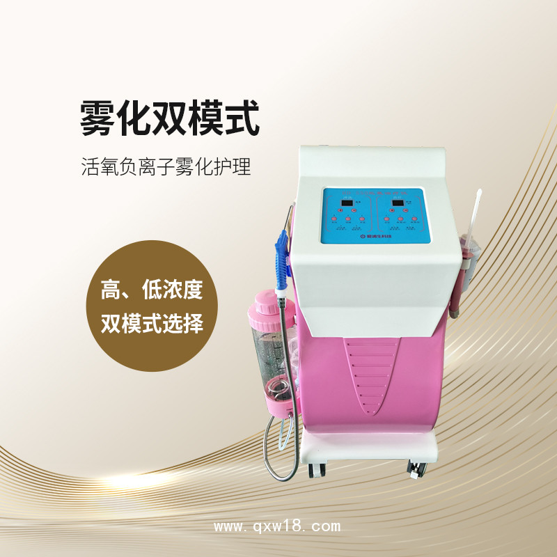 婦科臭氧沖洗器  臭氧治療儀  婦科臭氧治療儀器