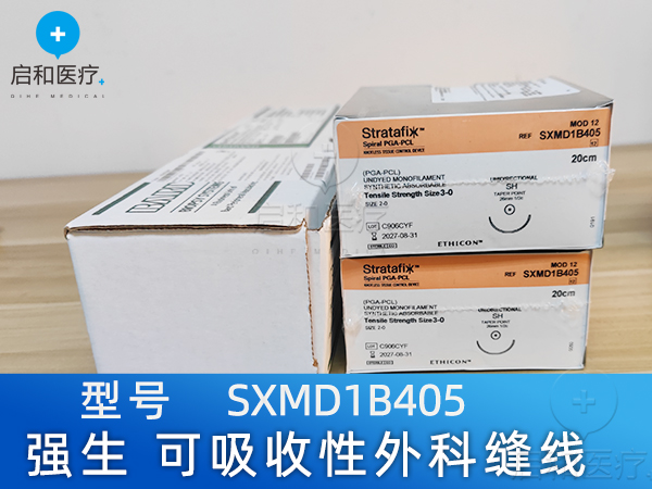 強(qiáng)生 可吸收性外科縫線 SXMD1B405