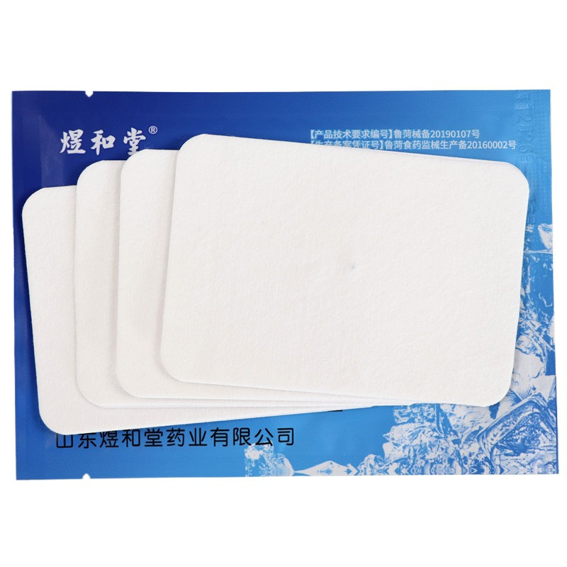 穴位壓力刺激貼生產(chǎn)廠家