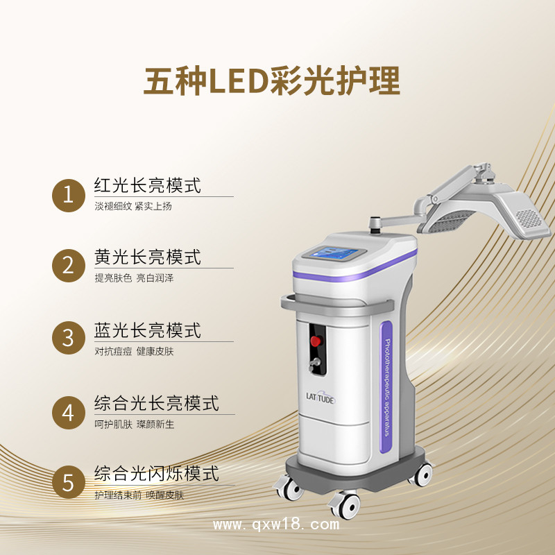 嫩膚護(hù)理儀 三頻光子皮膚護(hù)理儀 美白去皺光子護(hù)理儀