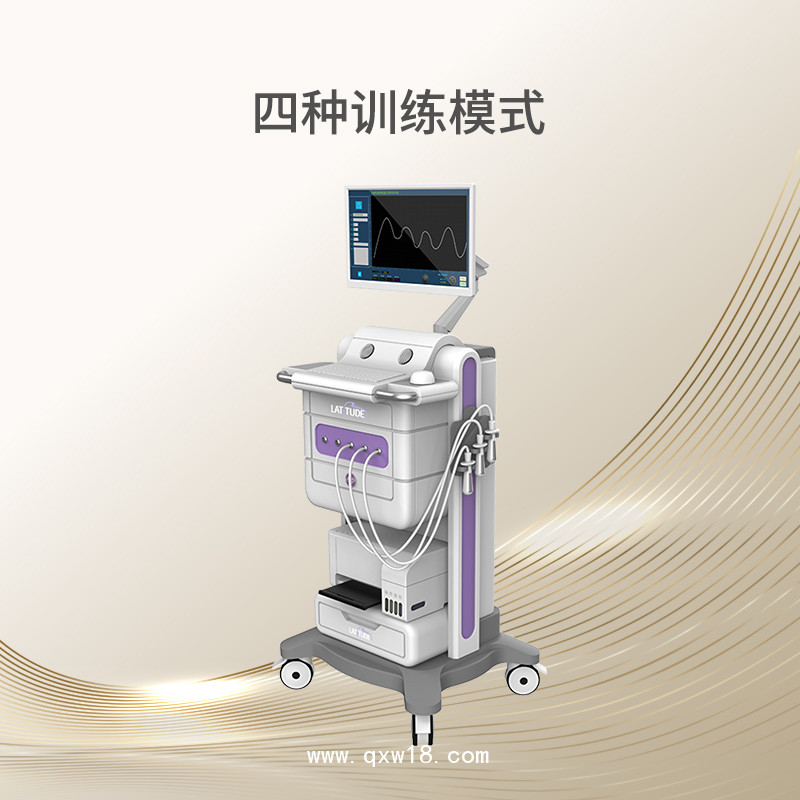 盆骨修復(fù)儀器 盆骨修復(fù)儀器產(chǎn)后廠家 盆骨修復(fù)儀器廠家