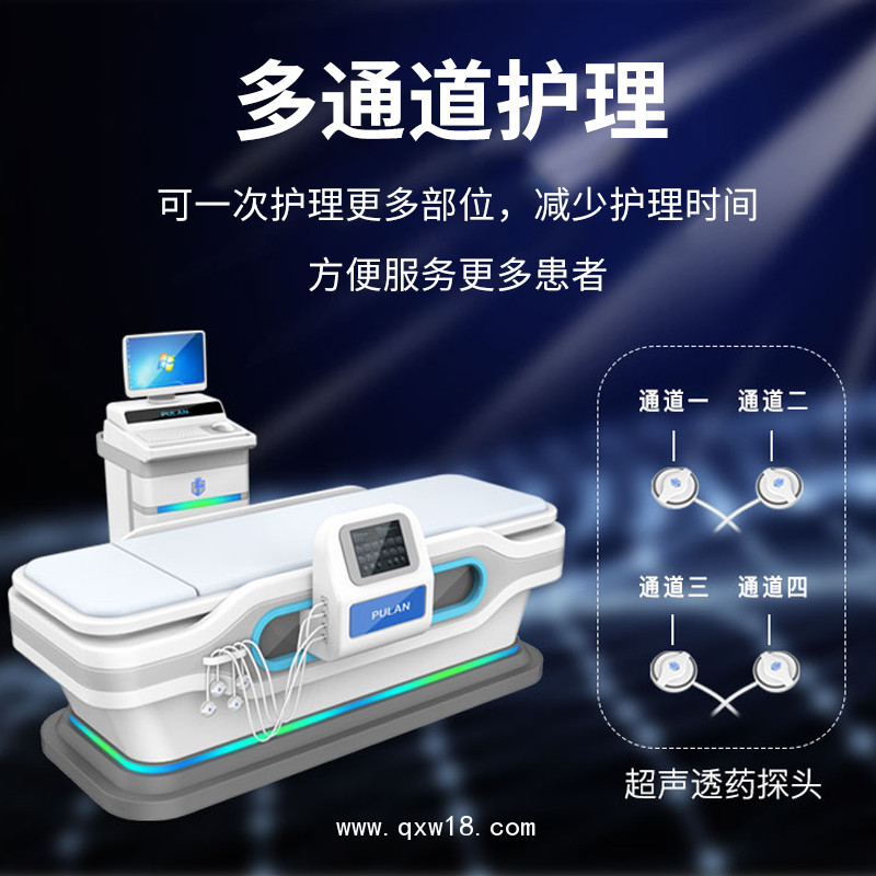 超聲導(dǎo)藥儀  藥物導(dǎo)入儀 多功能藥物導(dǎo)入儀