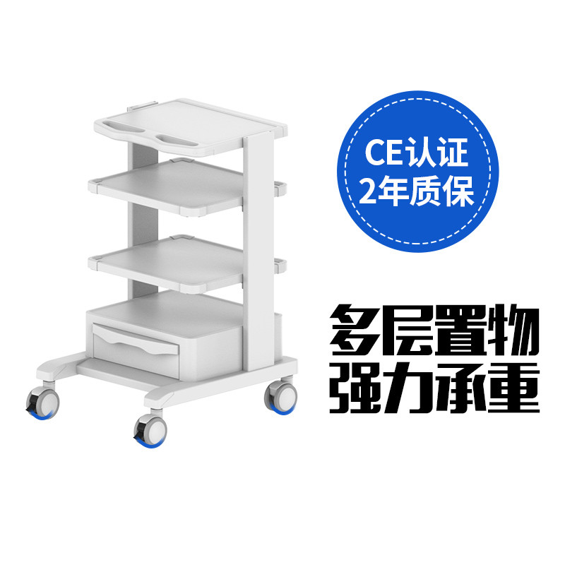醫(yī)療內(nèi)窺鏡臺車設備推車支架