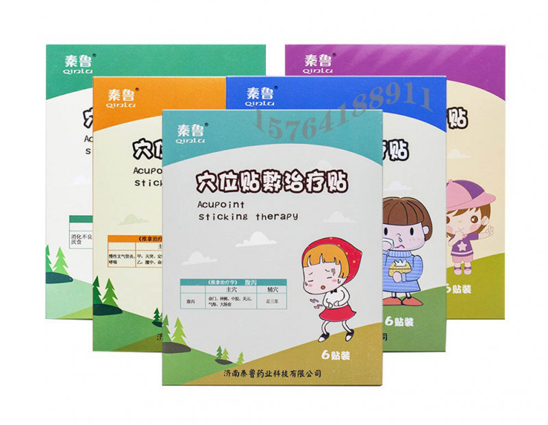 小兒貼生產(chǎn)廠家-兒童外用貼劑-小兒穴位貼批發(fā)代理-承接OEM代加工