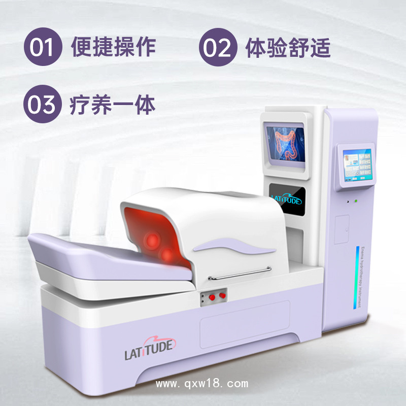 大腸水療清洗儀器 腸道水療儀報(bào)價(jià) 水療儀腸道