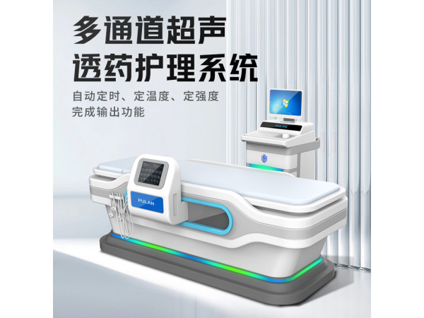 超聲透藥儀中頻 多功能超聲透藥儀 多功能電導(dǎo)透藥儀