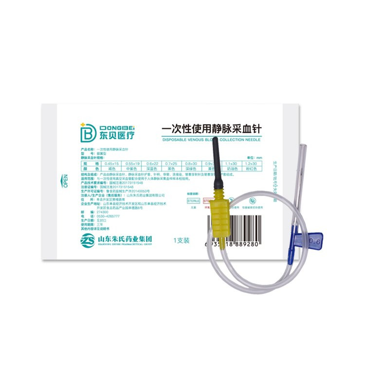 一次性使用靜脈采血針-采血針生產廠家-中標掛網(wǎng)臨床直供