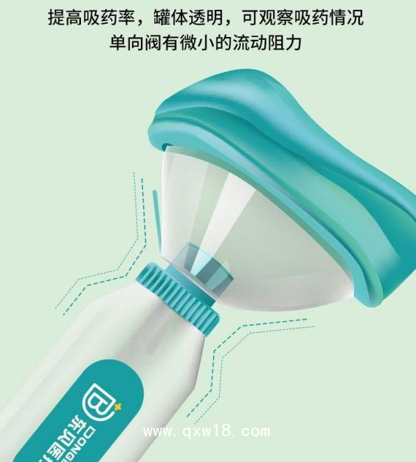 醫(yī)用口鼻氣霧給藥器-廠家直供-口鼻給藥器資質(zhì)齊全