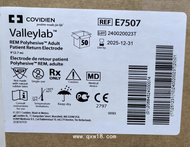 柯惠  成人病人回路負(fù)極板  電外科手術(shù)器械 E7507