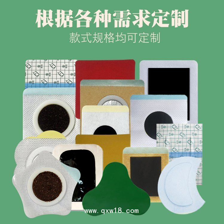 腰腿疼痛貼OEM代加工-二類械字號(hào)膏藥定制-骨科膏藥代加工廠家
