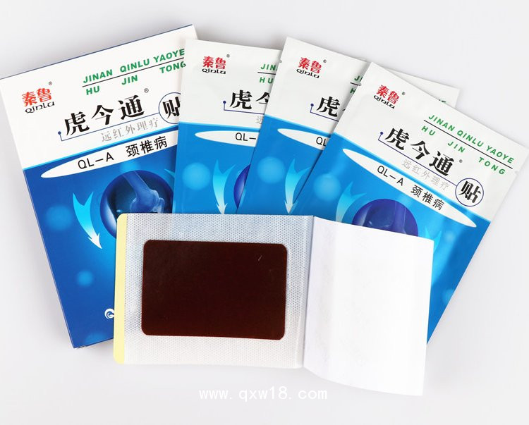 頸椎貼-遠(yuǎn)紅外頸椎貼-頸椎貼生產(chǎn)廠家規(guī)格齊全-支持各類貼劑代加工