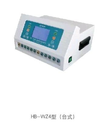 溫熱電炙綜合治療儀