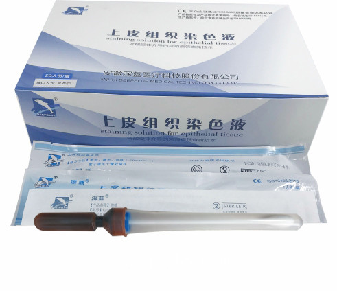 上皮組織染色液（宮頸癌篩查）