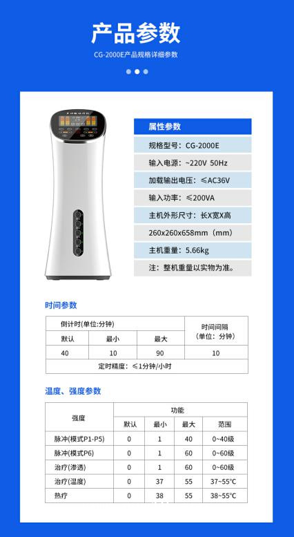 天水三通多功能治療儀價(jià)格