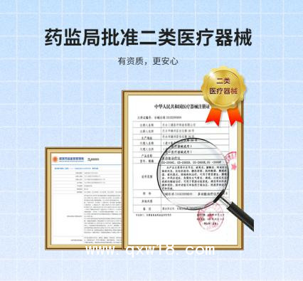 三通多功能治療儀價(jià)格