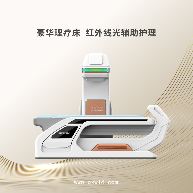 前列腺物理治療儀  前列腺炎護(hù)理儀  男性炎癥治療儀