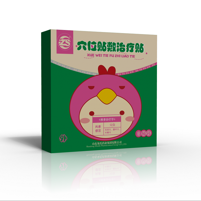 穴位貼敷治療貼（兒貼）