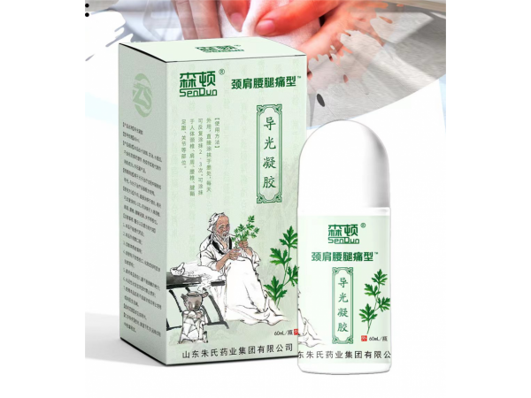 導(dǎo)光凝膠按需定制代加工外用骨科涂抹型