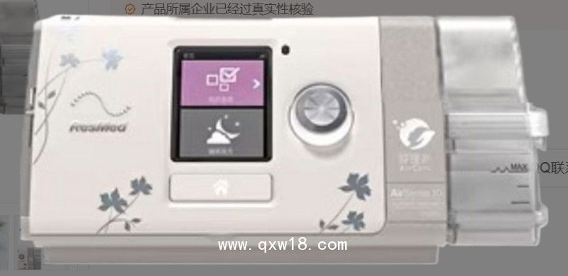 瑞思邁持續(xù)正壓通氣治療機(jī)irSense 10 AutoSet for Her Plus C