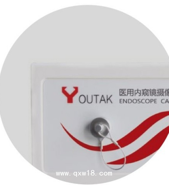 尤泰克 高清耳鼻喉鏡 YOUTAK-750