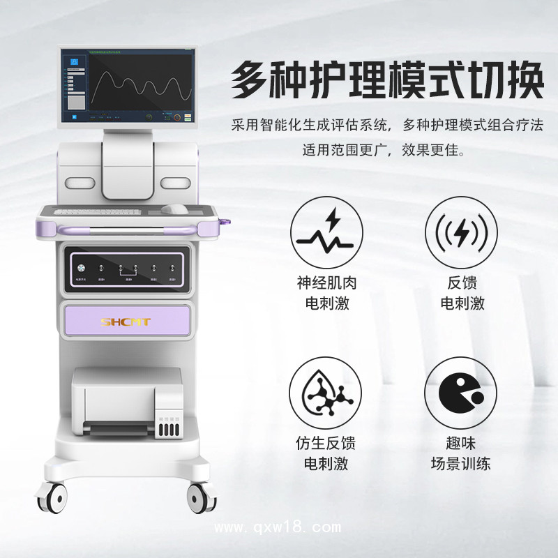 盆底康復(fù)治療儀 盆底生物反饋治療儀 產(chǎn)后盆底肌修復(fù)