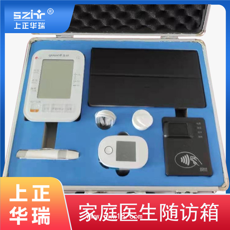 家庭醫(yī)生隨訪簽約系統(tǒng)-上正華瑞