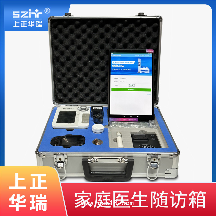 家庭醫(yī)生隨訪簽約系統(tǒng)-上正華瑞